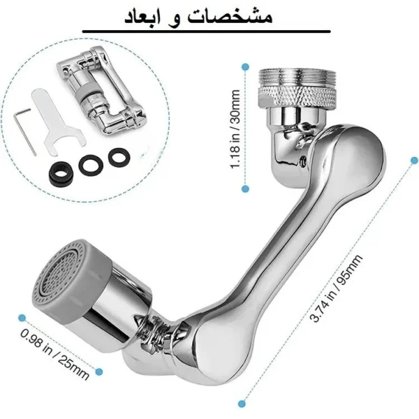 سرشیر آب مدل مفصلی بازویی ۳۶۰ درجه تمام برنجی